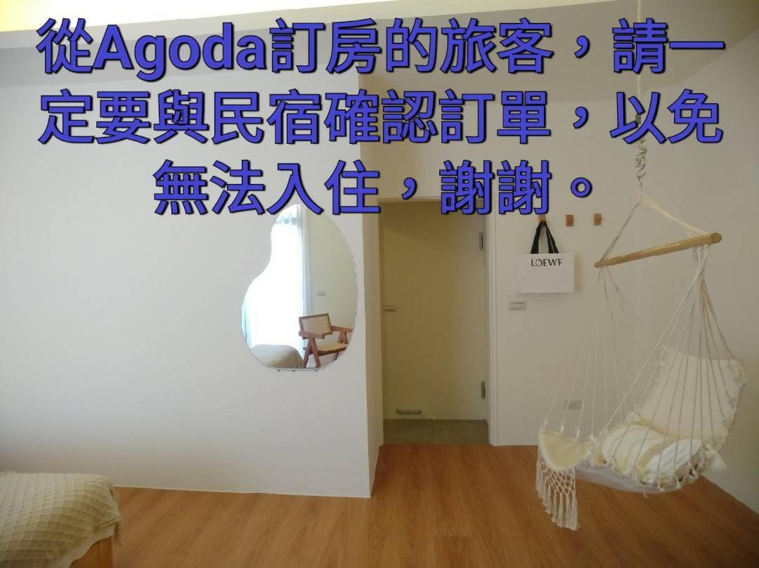 Apartament 木box田妍山色 Jiaoxi Zewnętrze zdjęcie