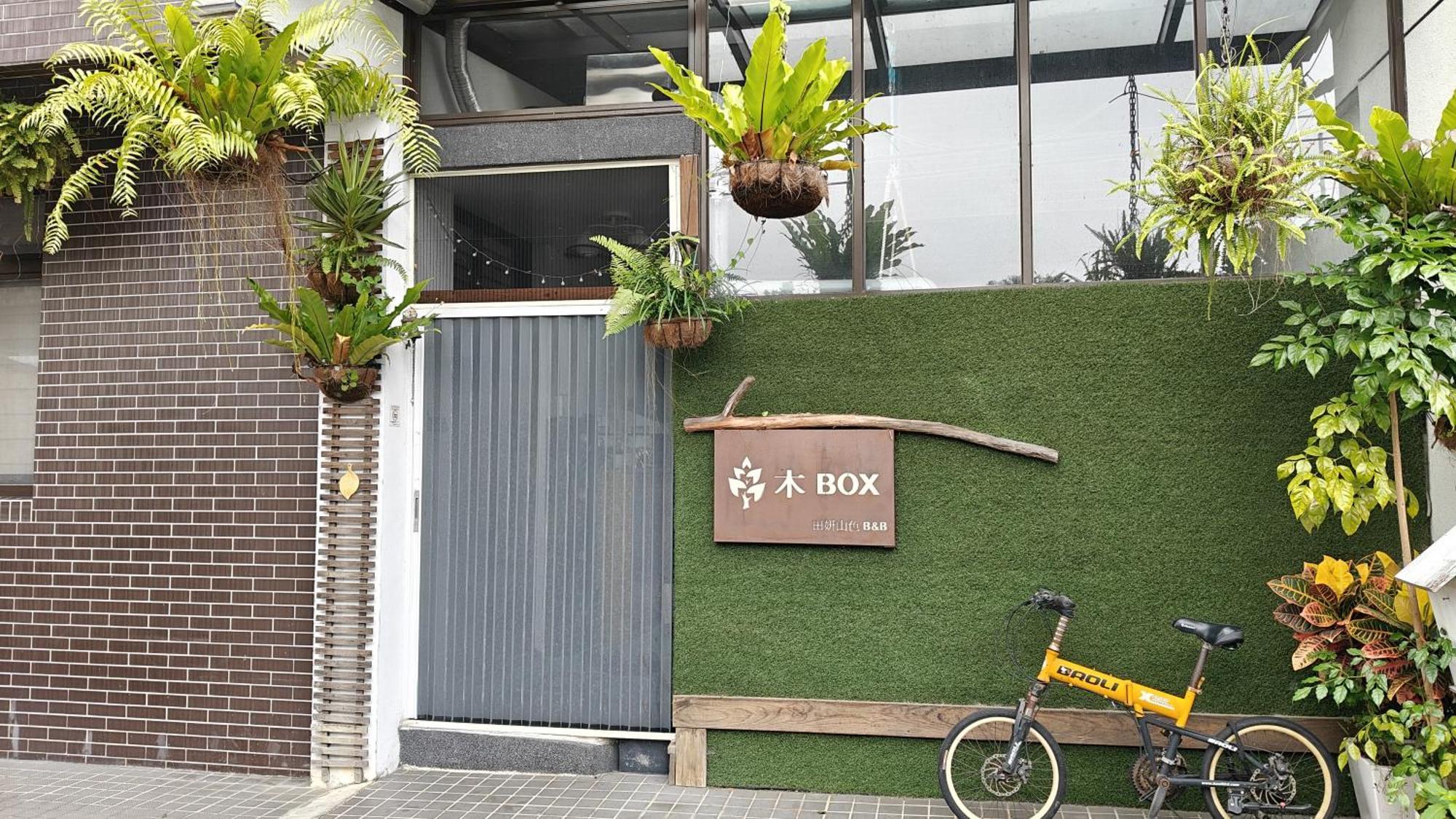 Apartament 木box田妍山色 Jiaoxi Zewnętrze zdjęcie