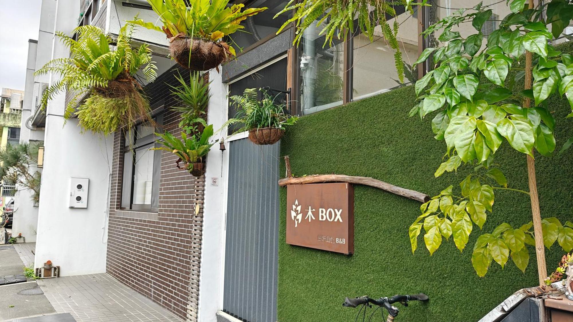 Apartament 木box田妍山色 Jiaoxi Zewnętrze zdjęcie